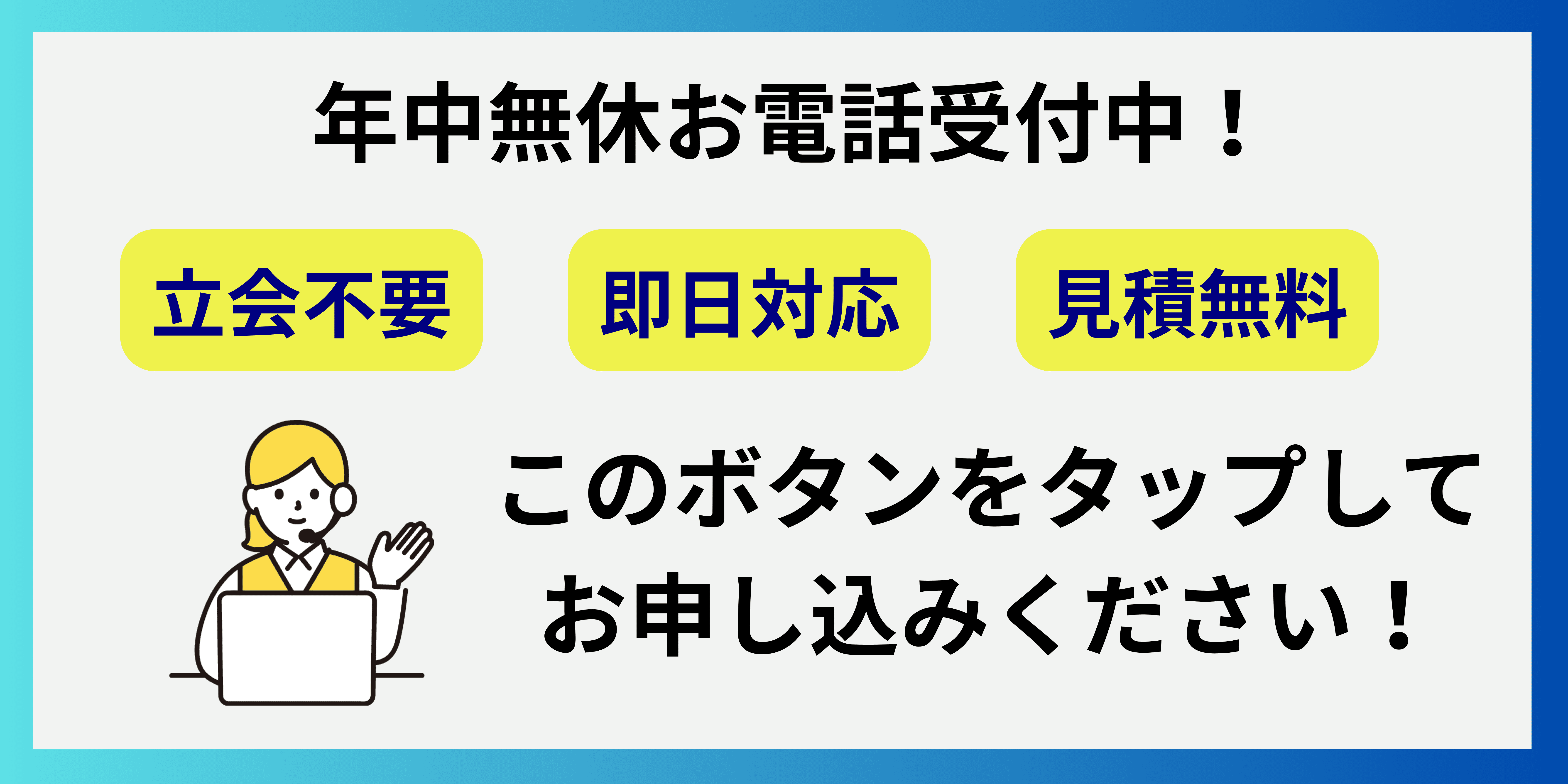 ctaの画像